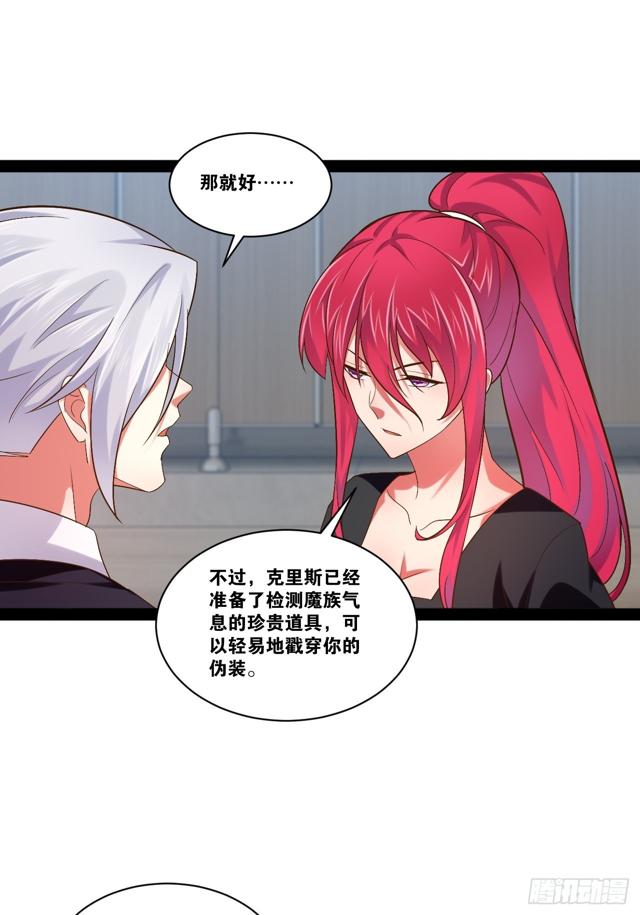 45.宴会之变45