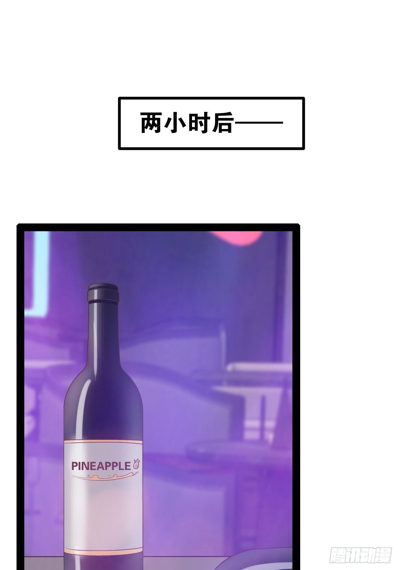 37.夜店之王11