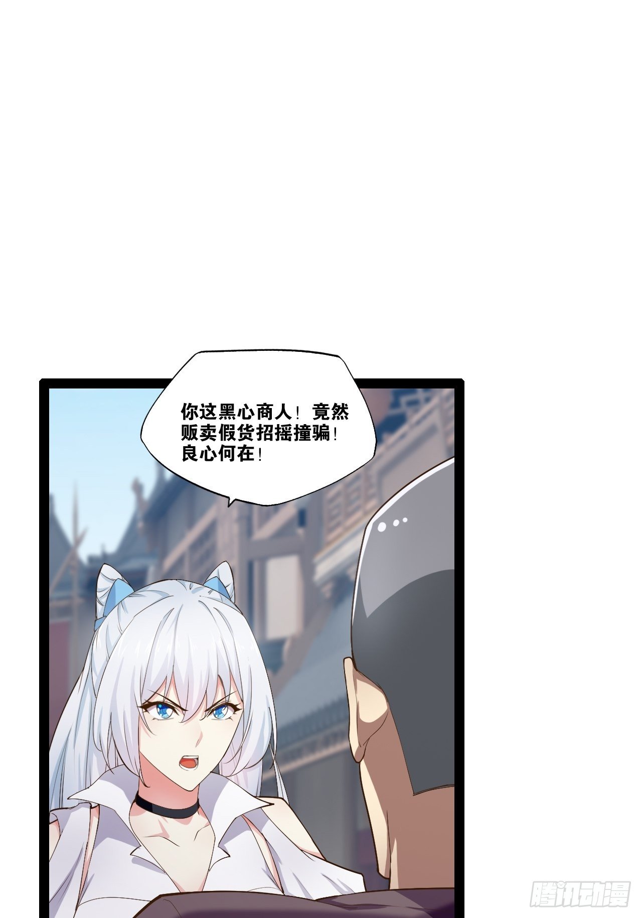 6.前来买簪41