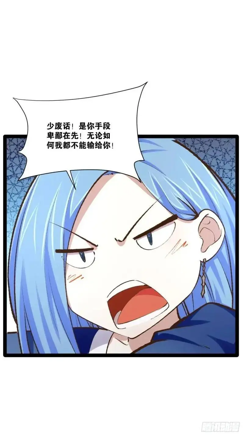 112.公平互搏44