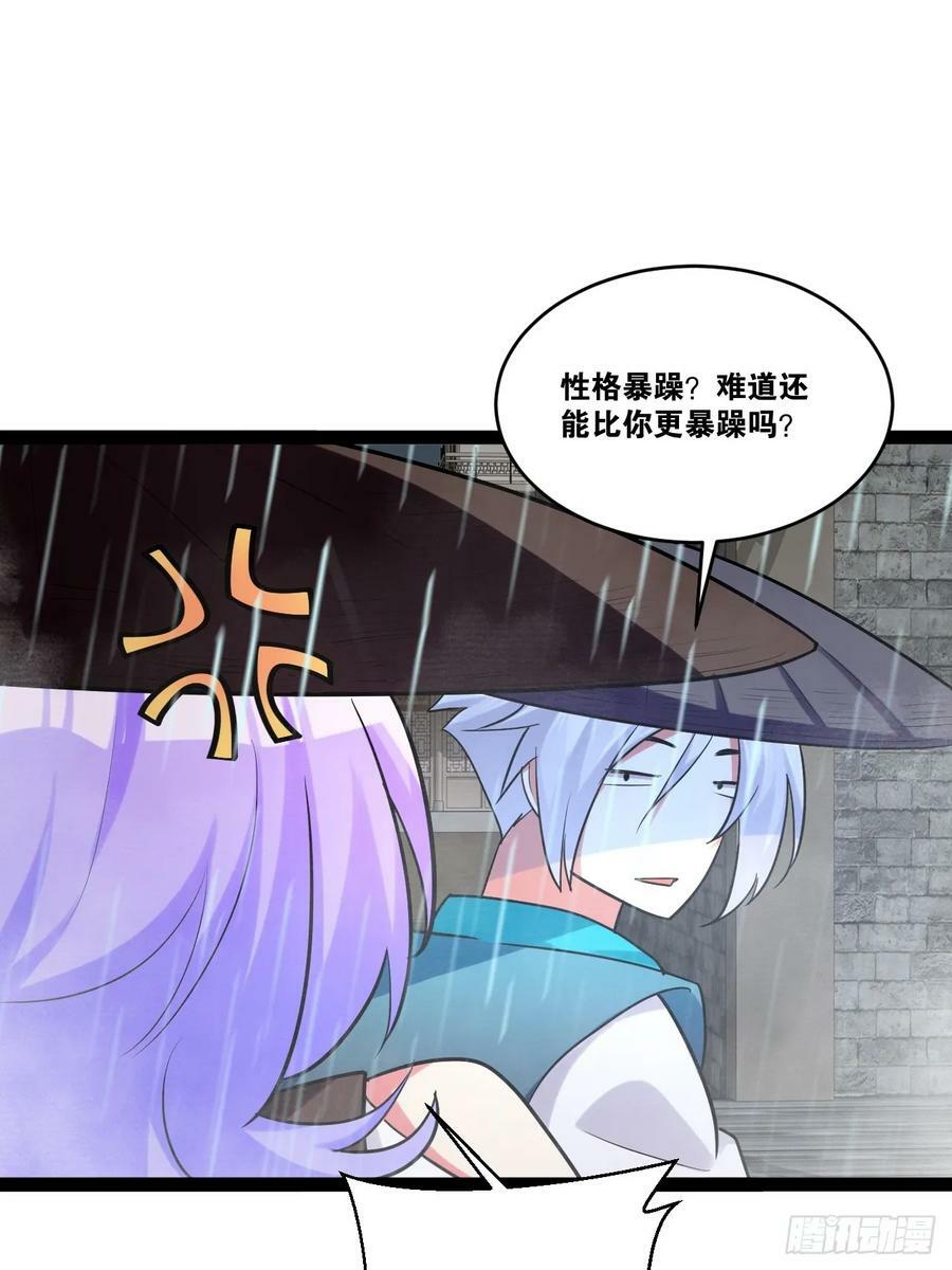 84.白金翰宫11