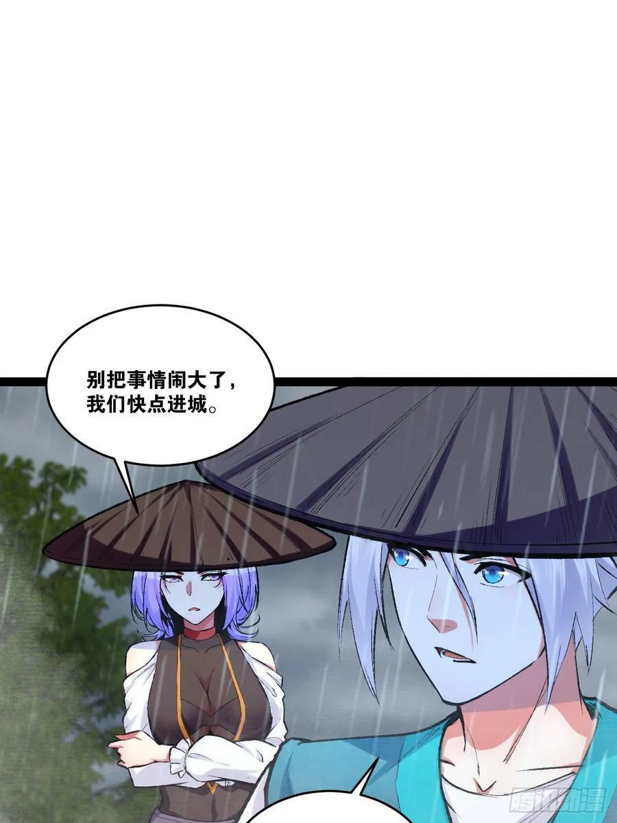 84.白金翰宫29