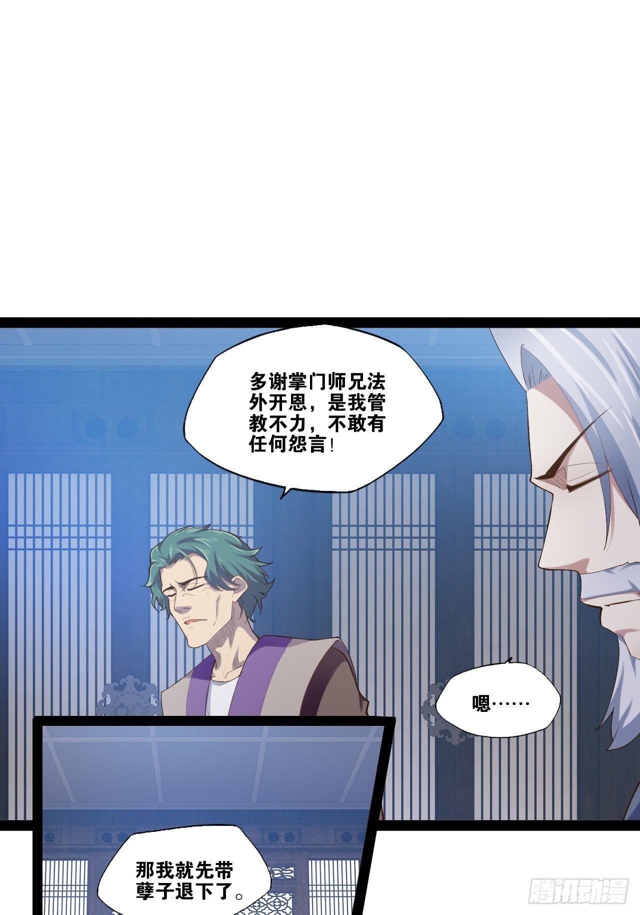 12.融雪渡灵18