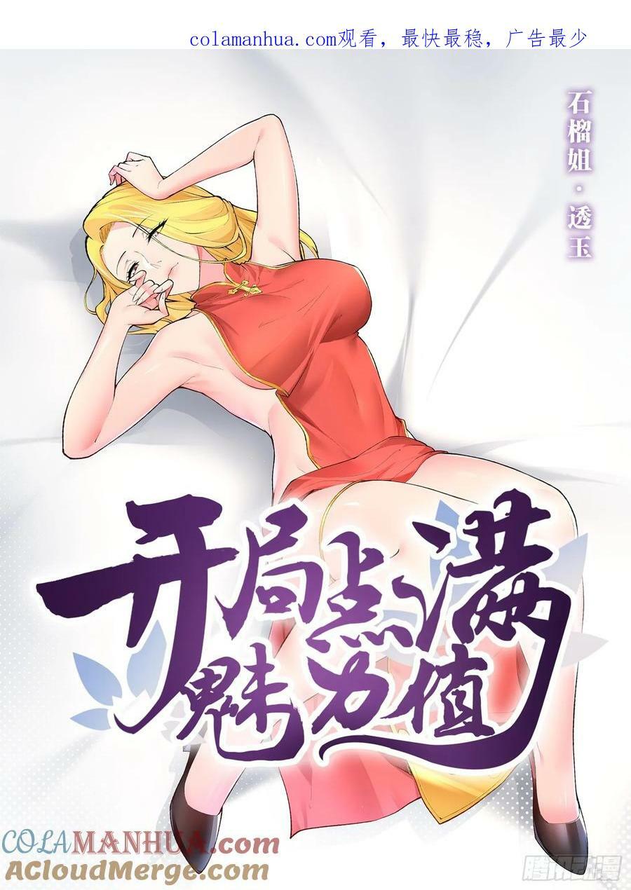 97.熟门熟客0