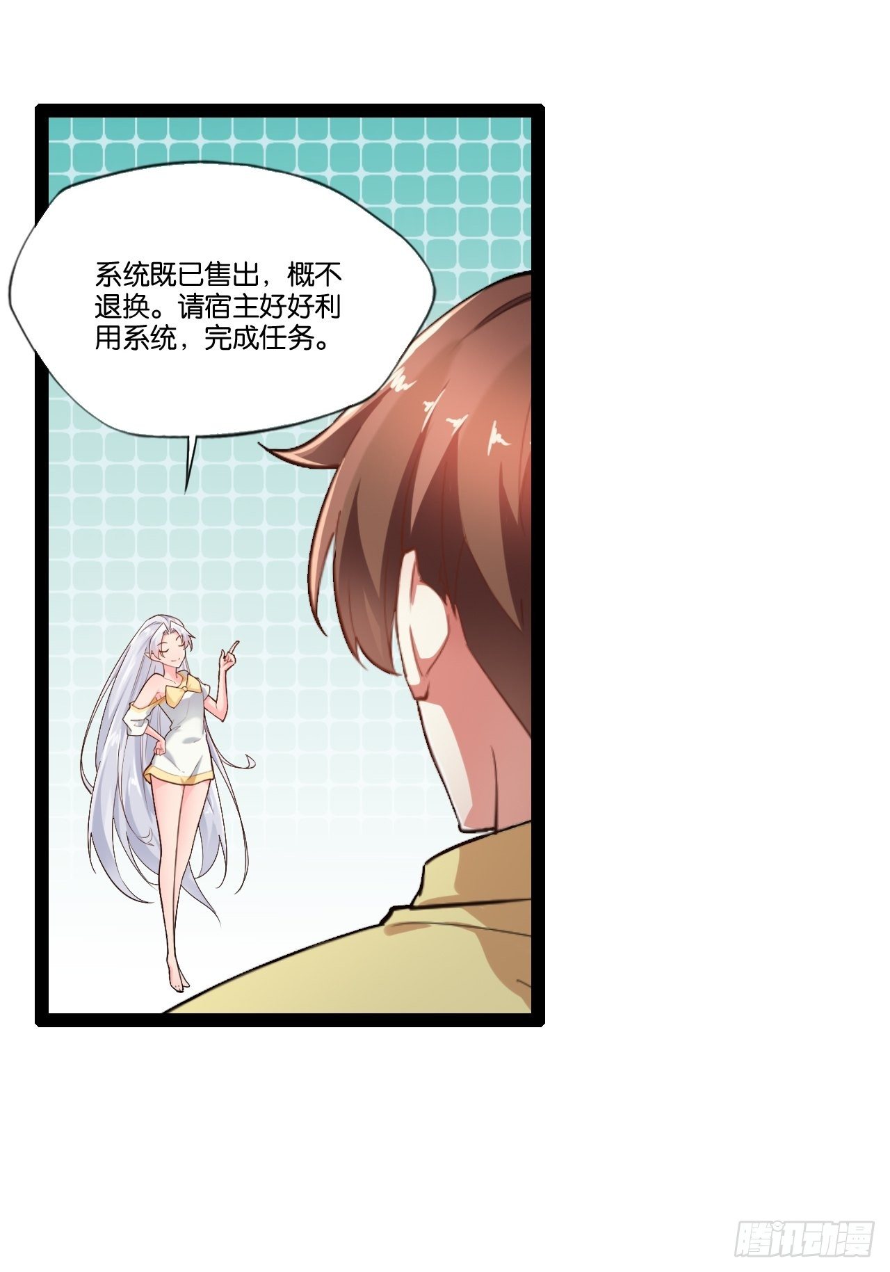 2.邪魅一笑7