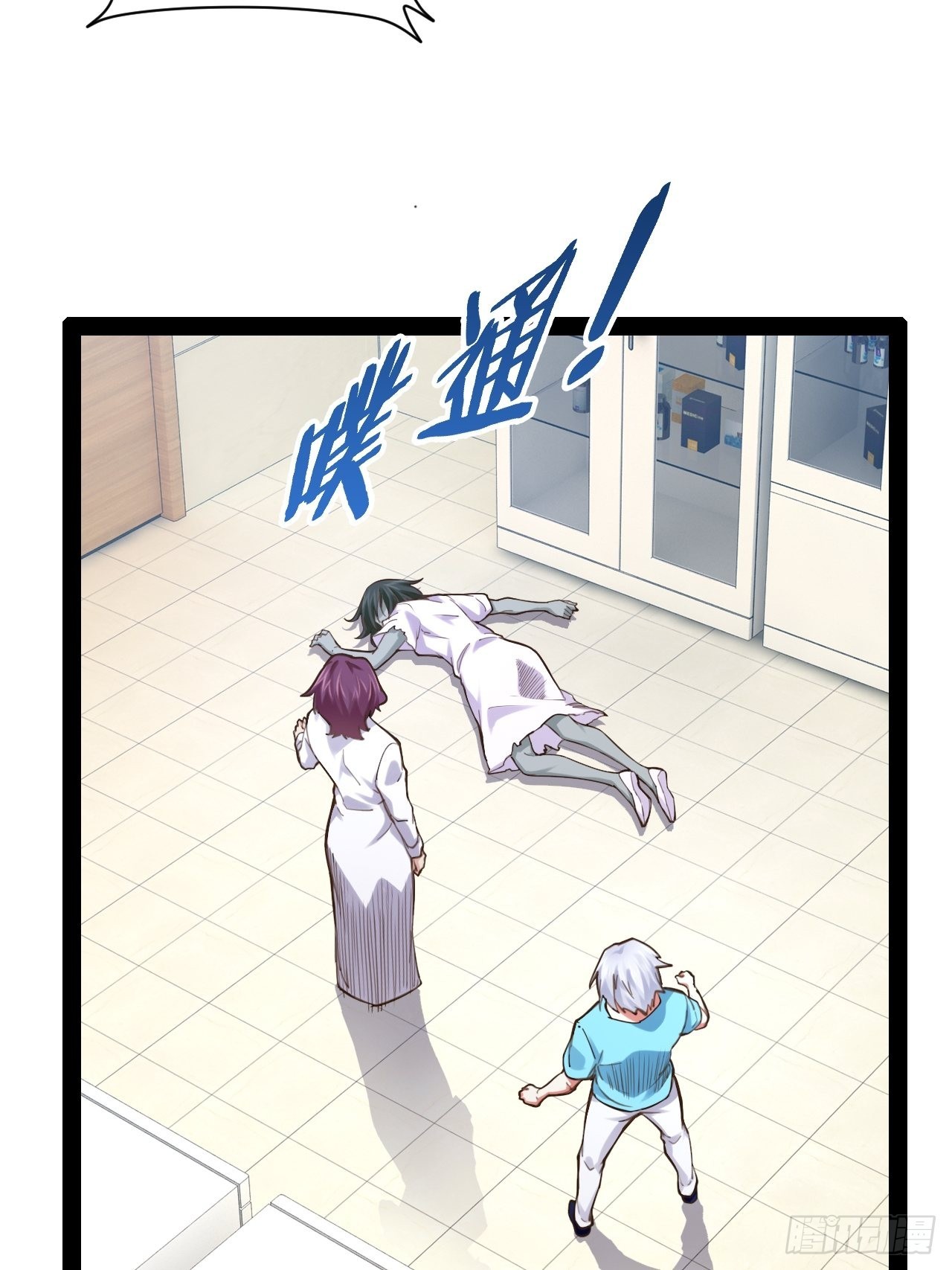 56.生死之欢16
