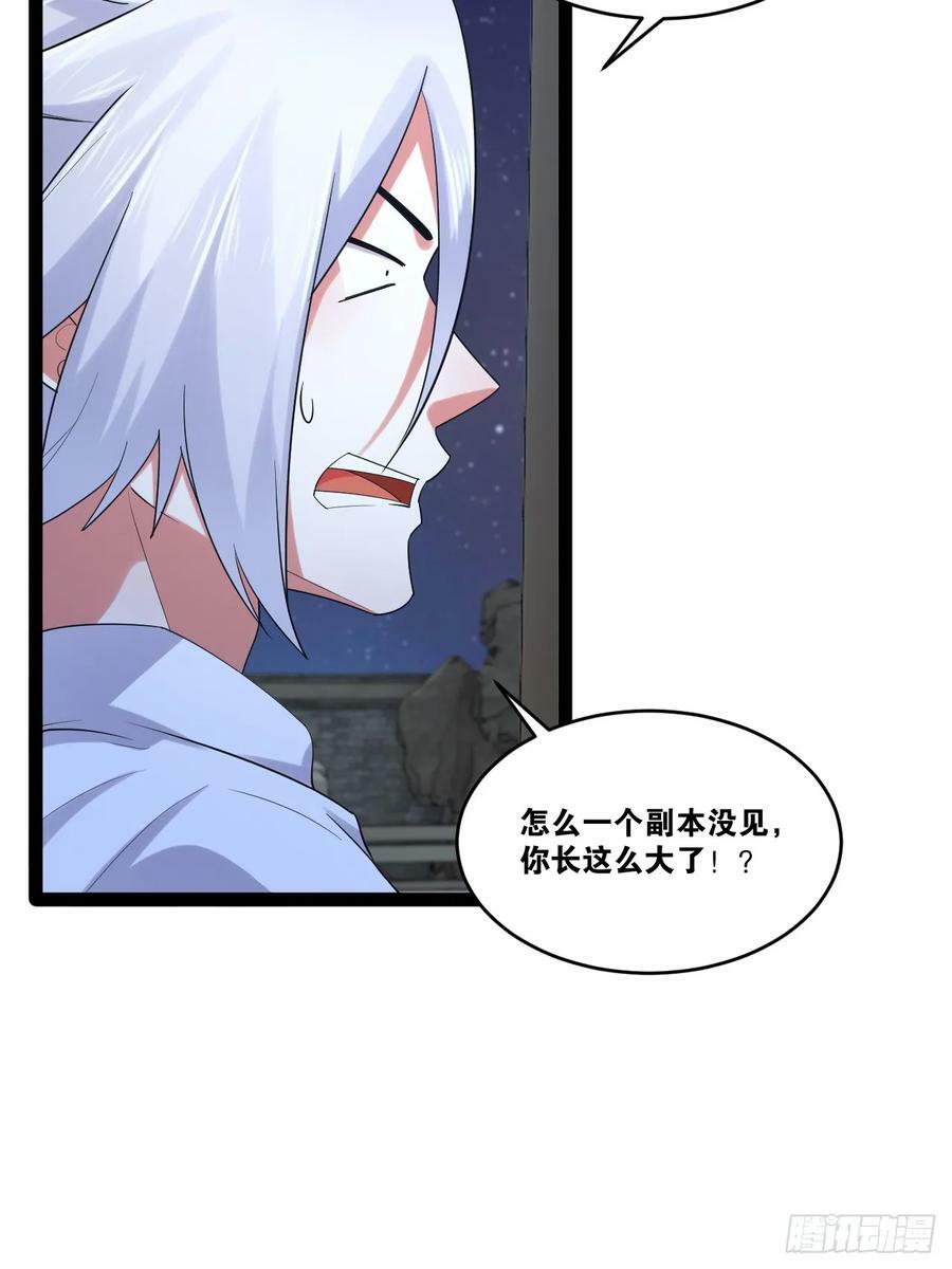 77.点数泄漏31