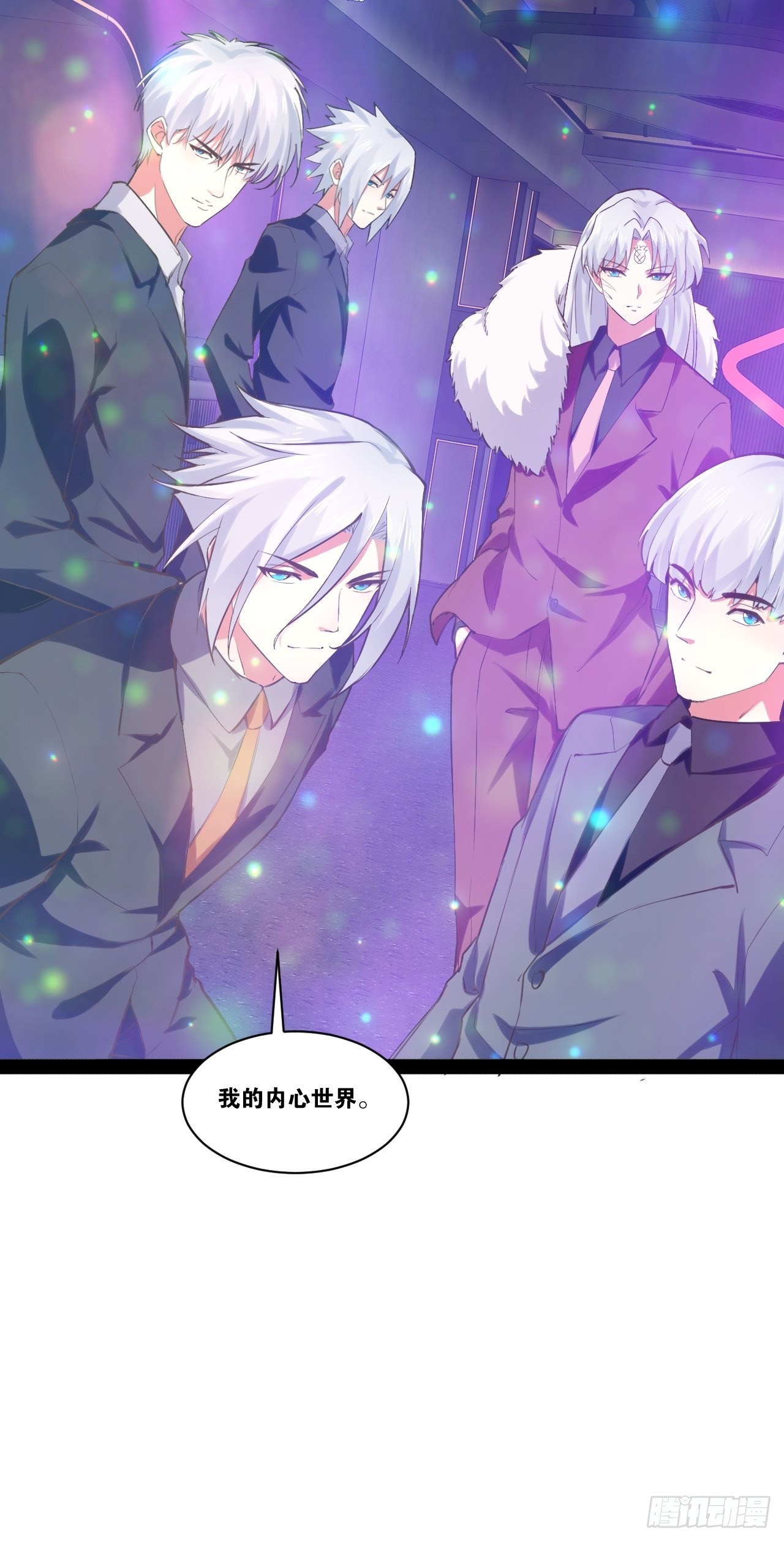 36.恶魔诱惑49