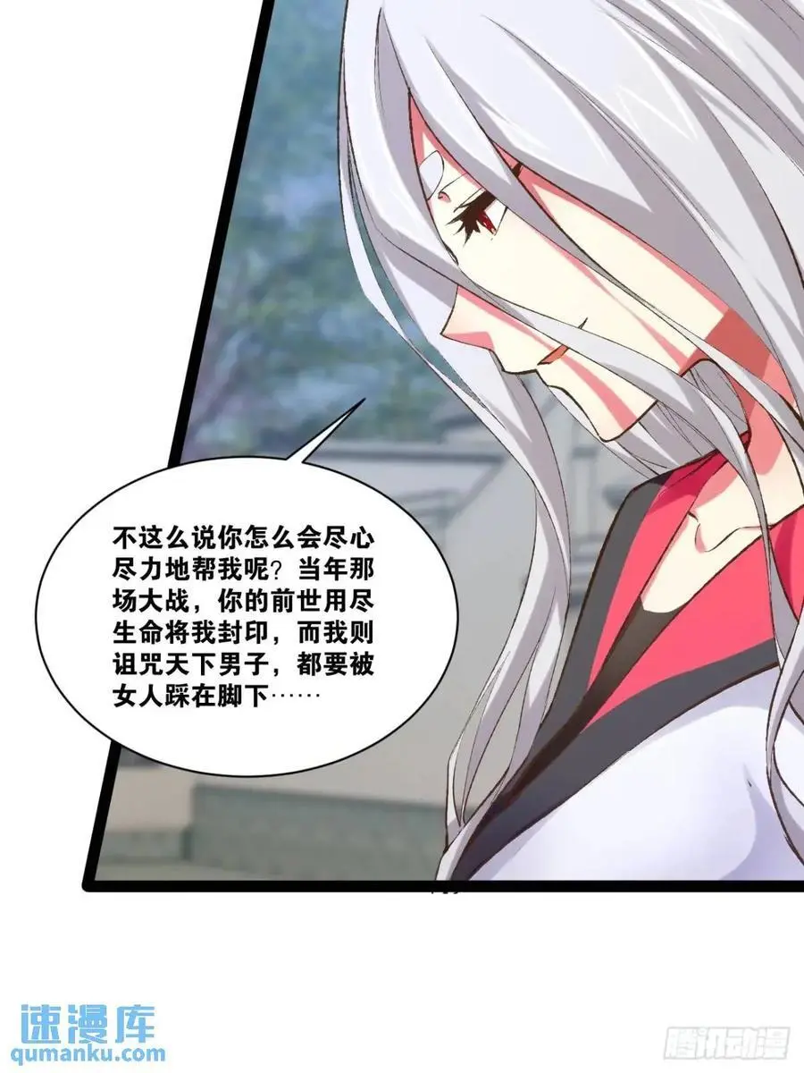 114.阴神重现20