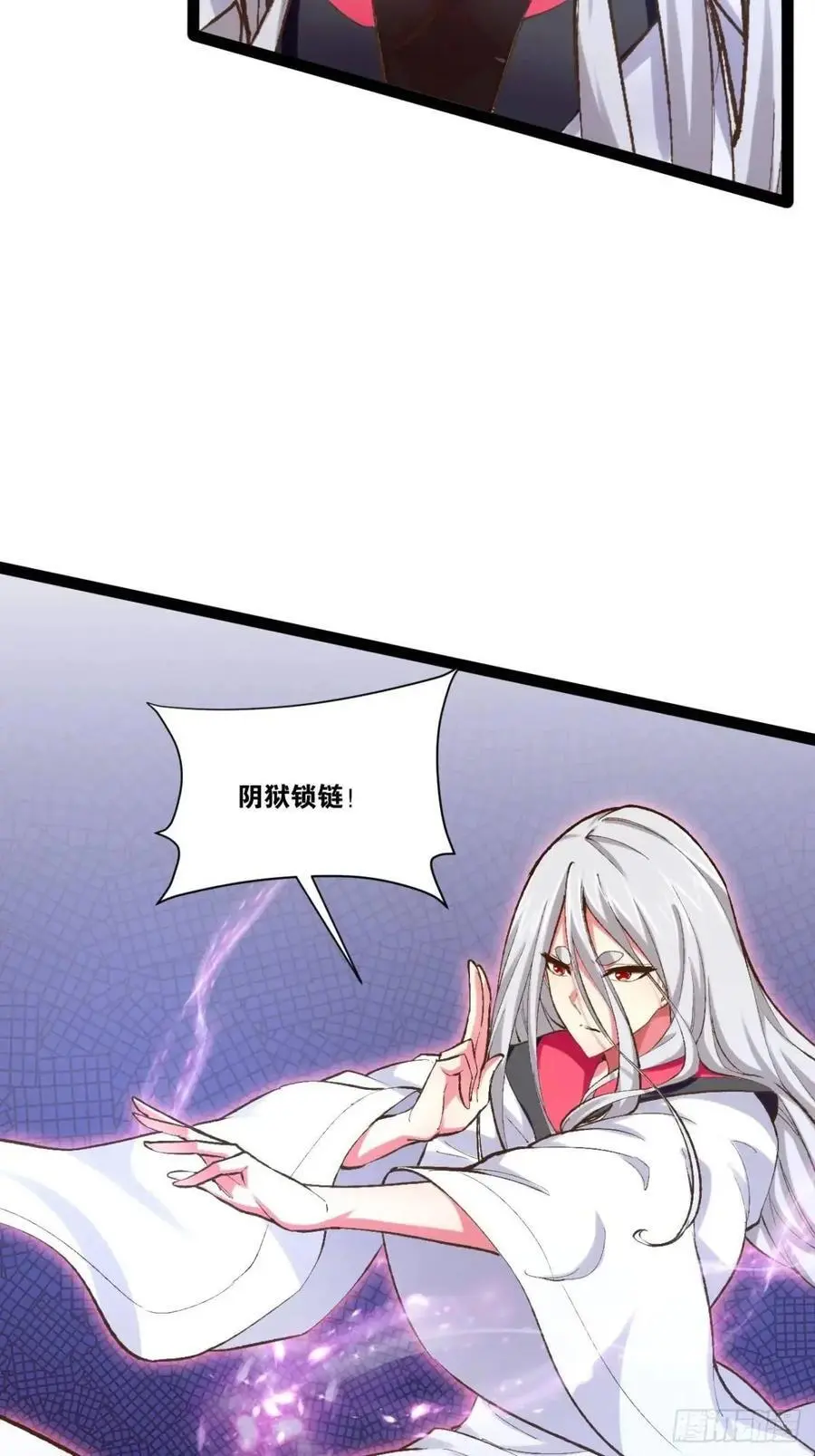 114.阴神重现31