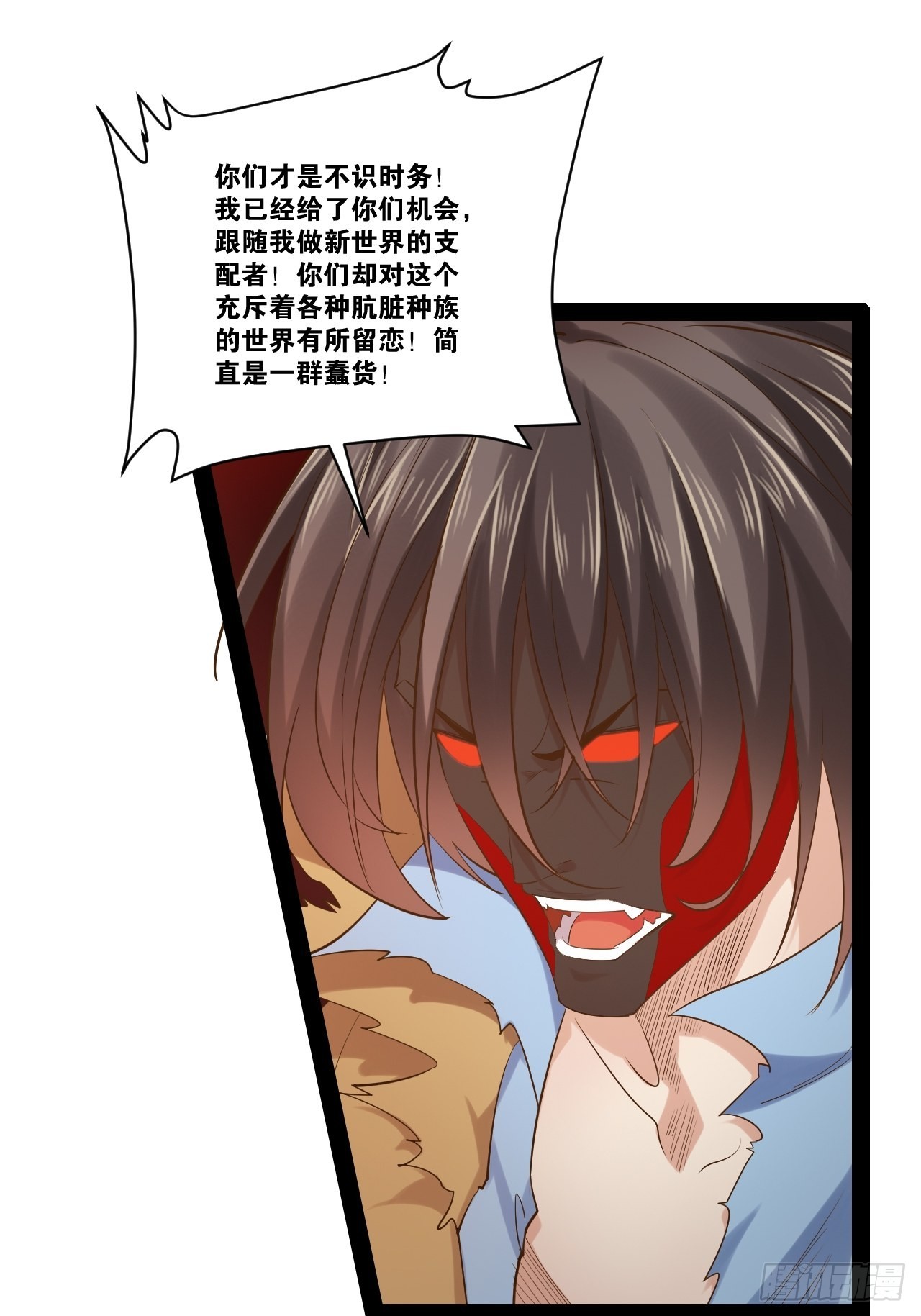 50.圣光七贤16