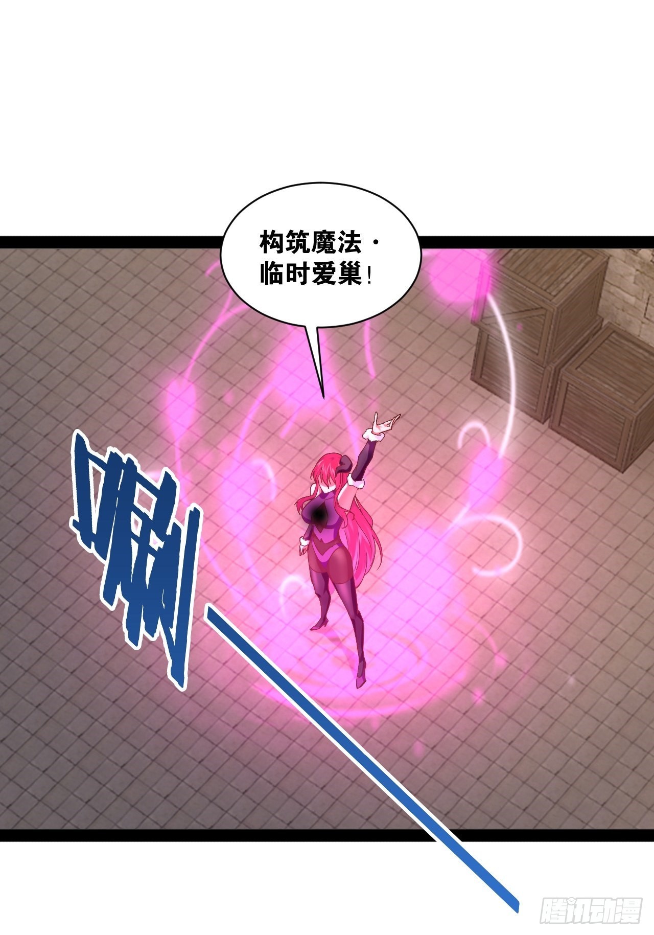 52.临时爱巢2
