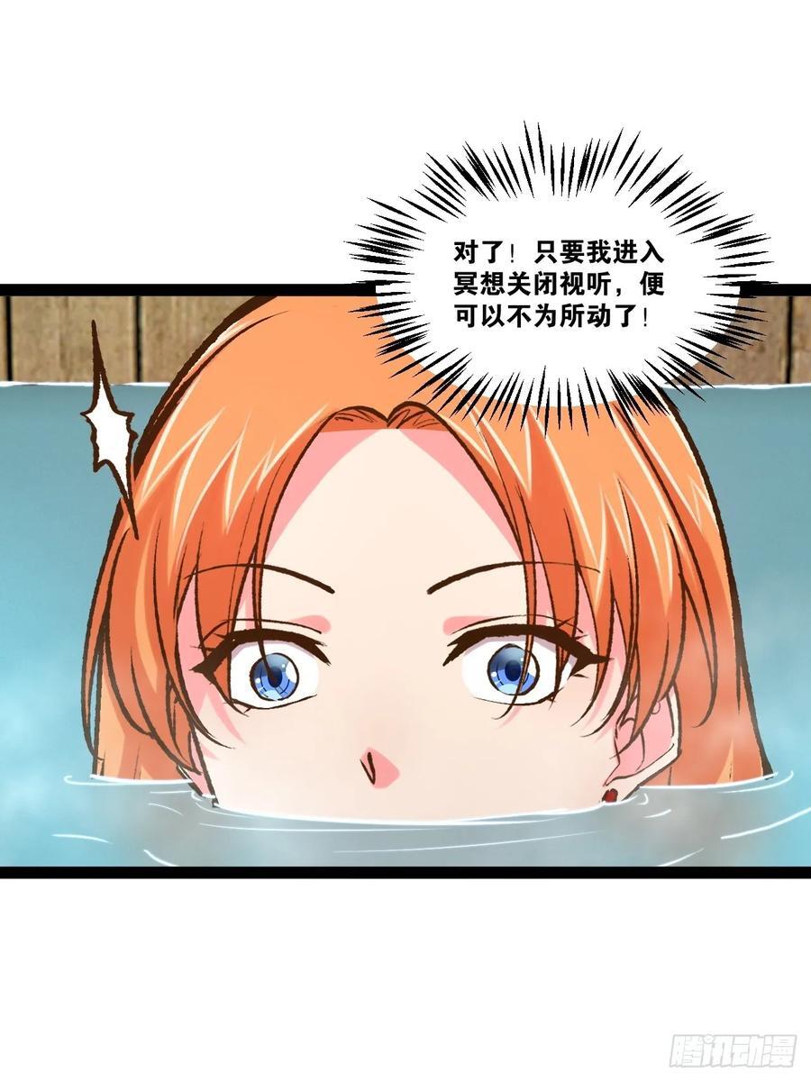 105.枯木顽石31