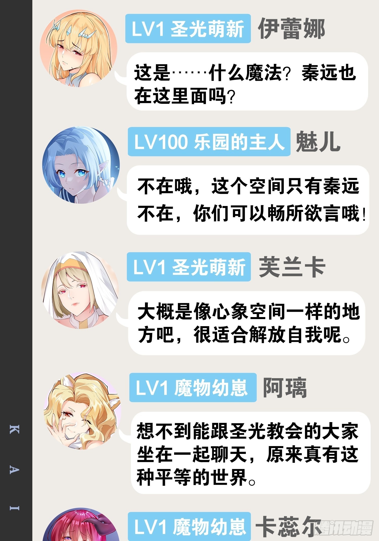 53.文化交流50