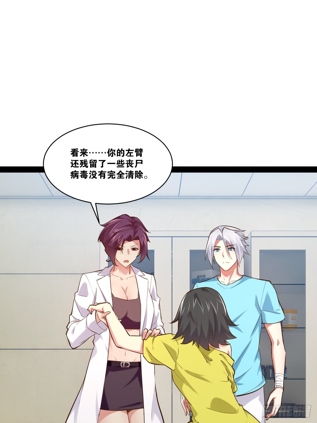 58.超级战衣11