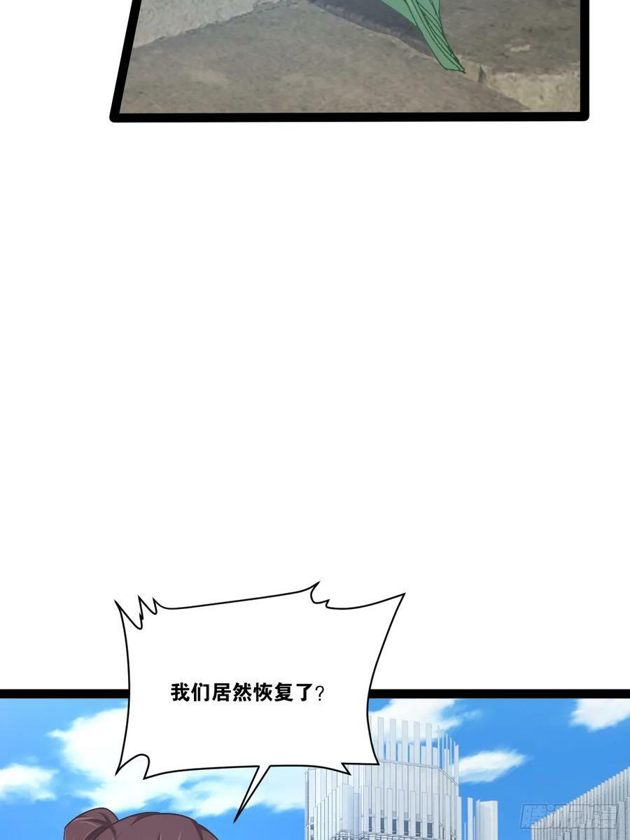 76.良药苦口52