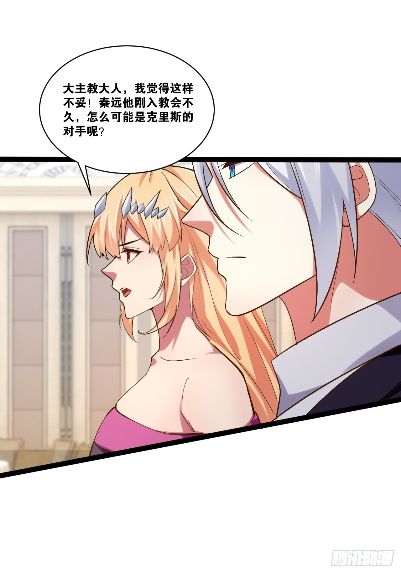 46.恶战圣剑27
