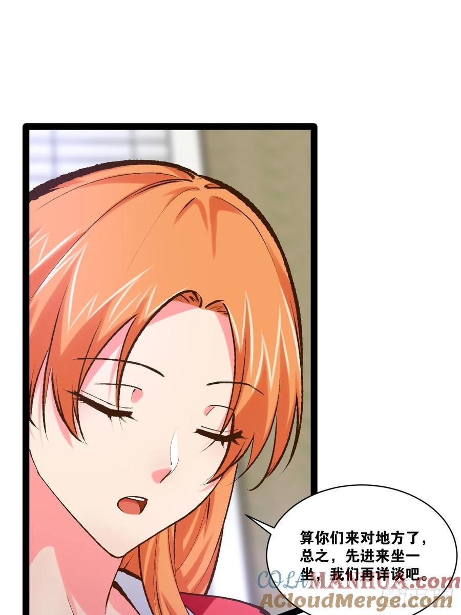 101.道心不移30