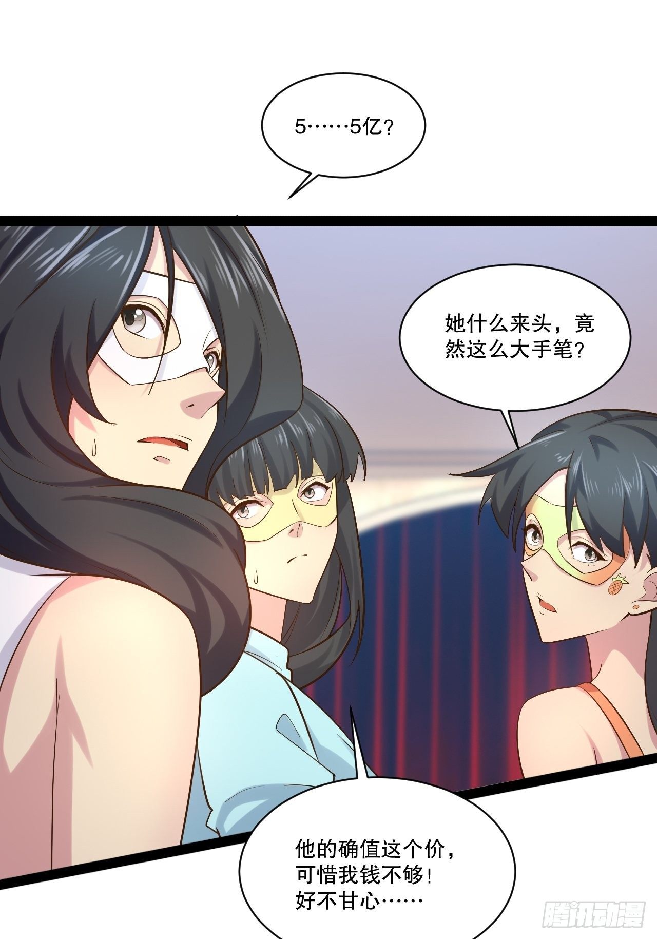 26.魔王封印2