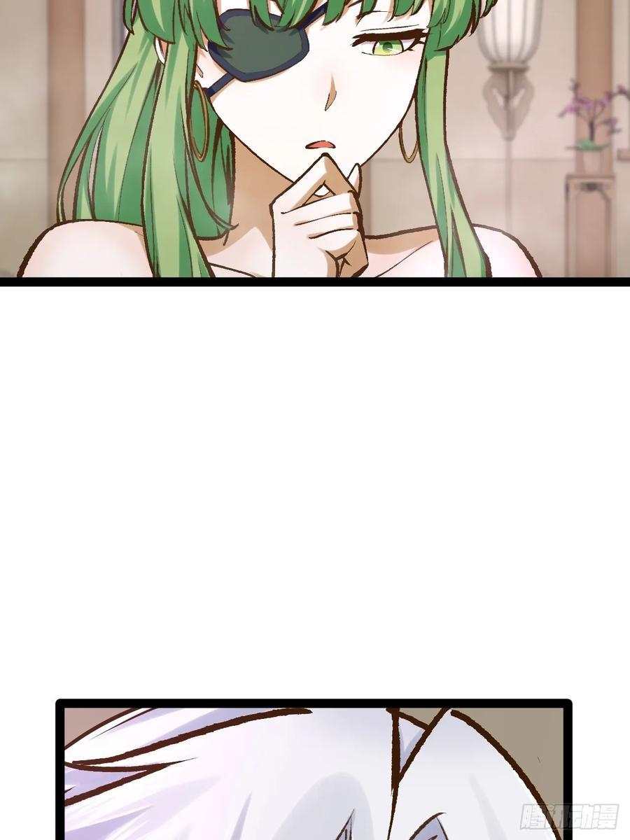 105.枯木顽石46