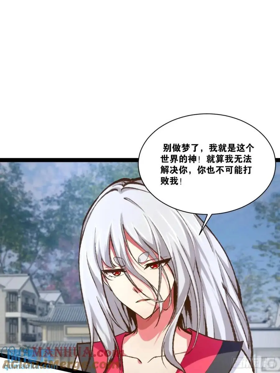 115.众志成城45
