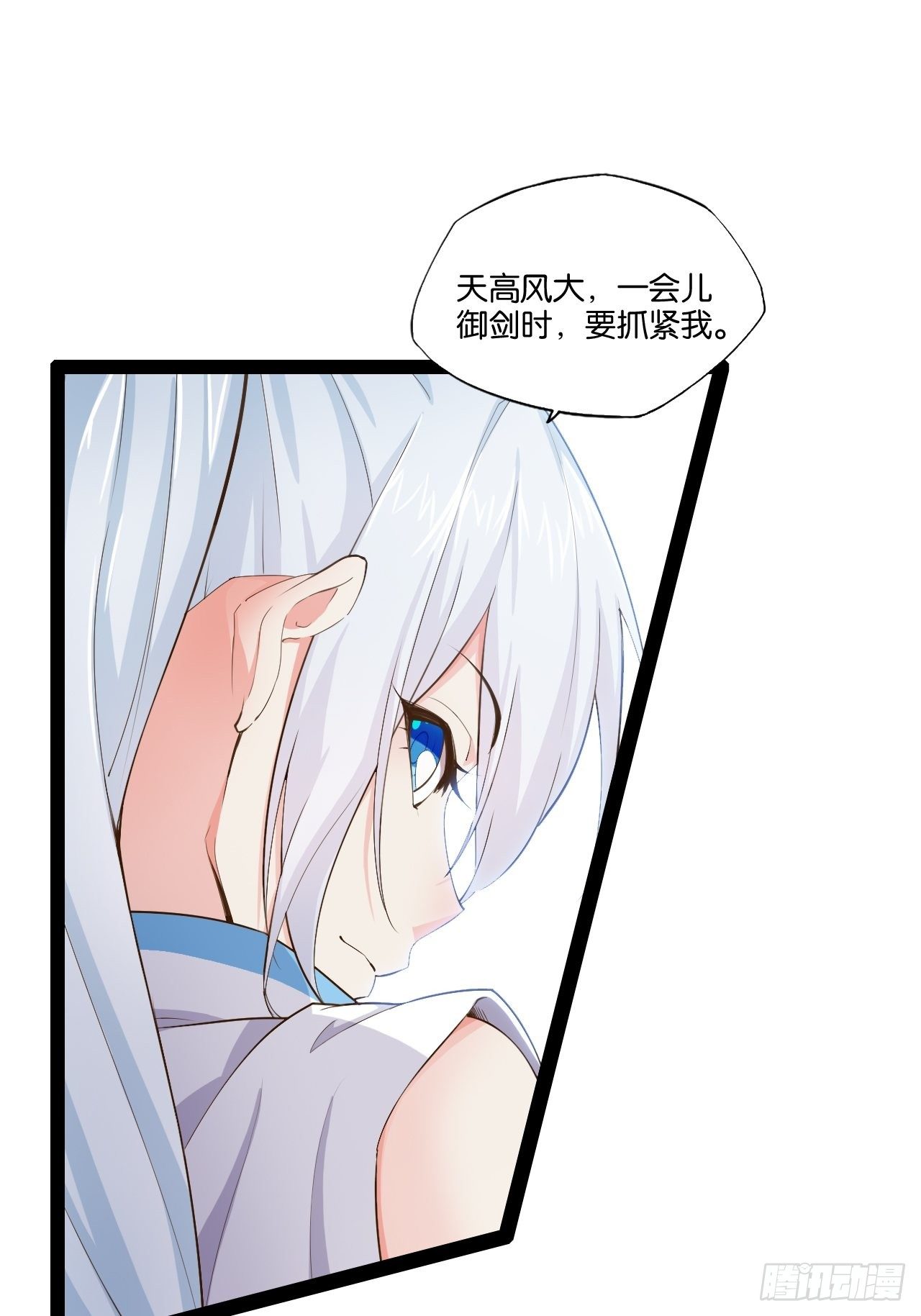 8.攻略达成33