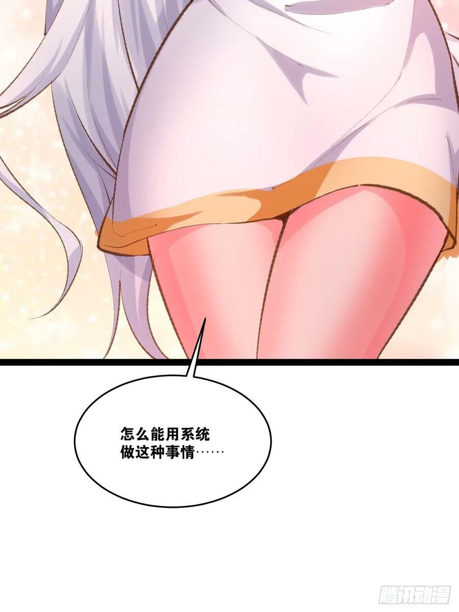 77.点数泄漏59