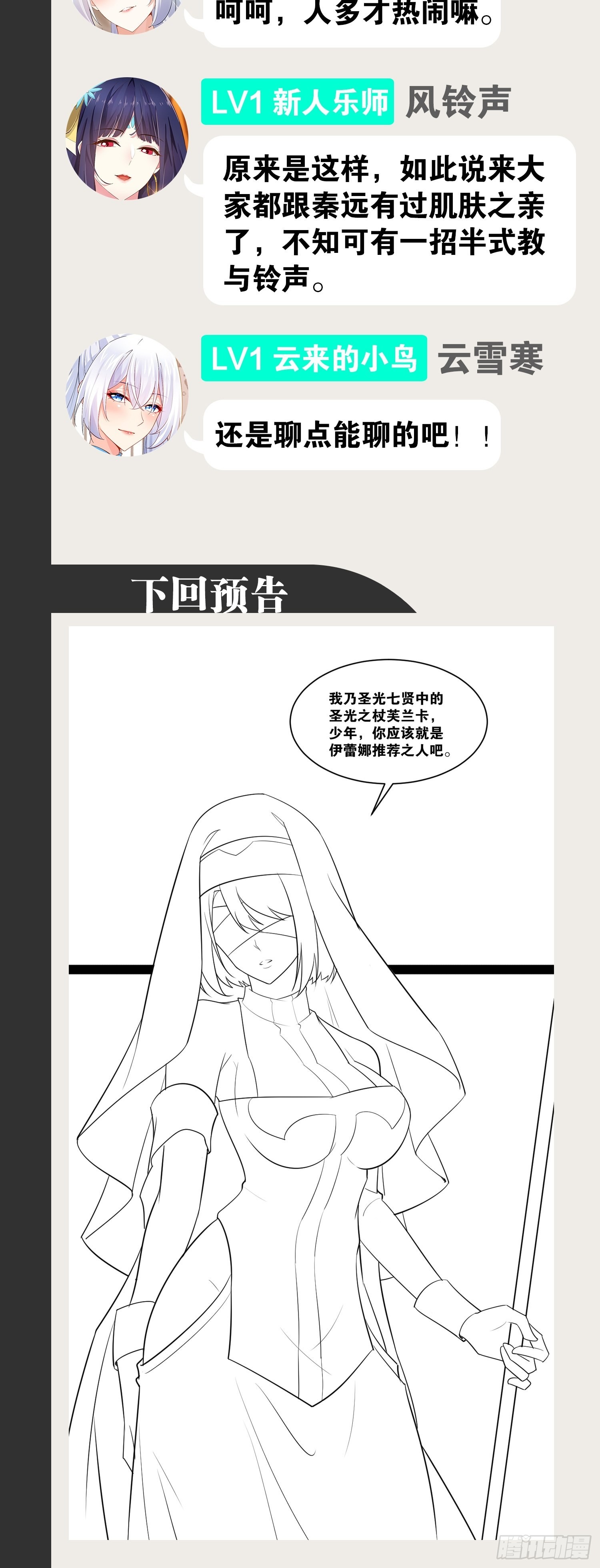 35.史莱姆浴53