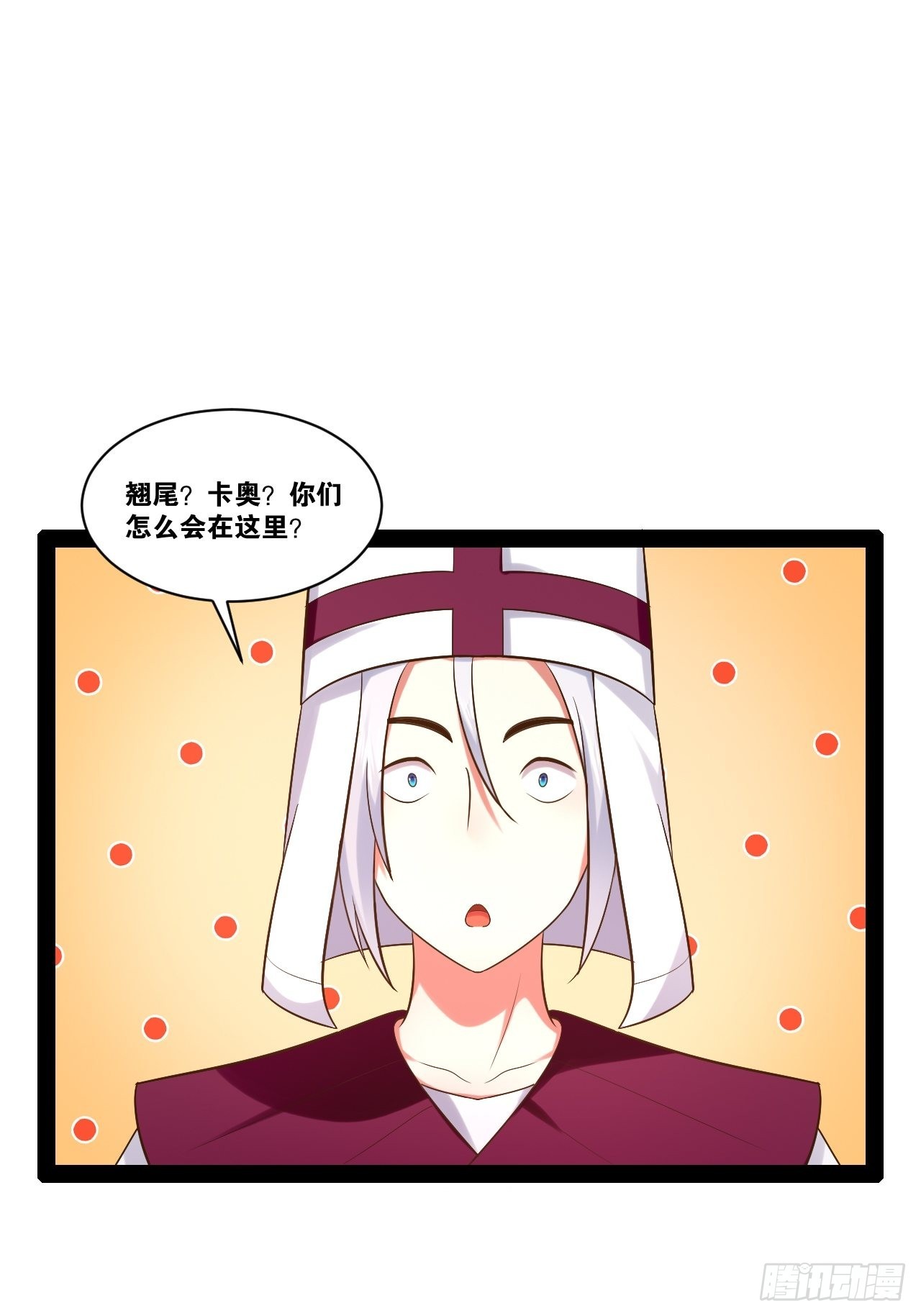 45.宴会之变2