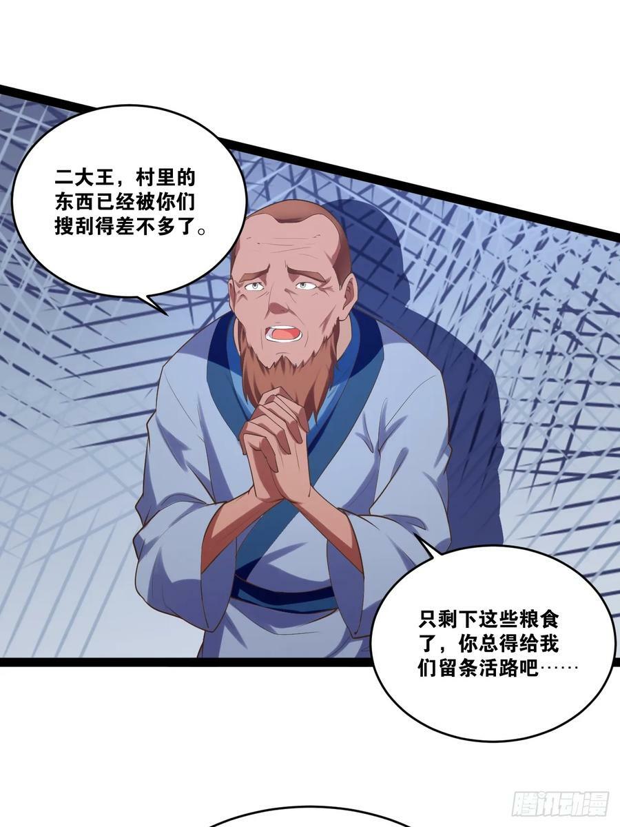 78.天降猛男14