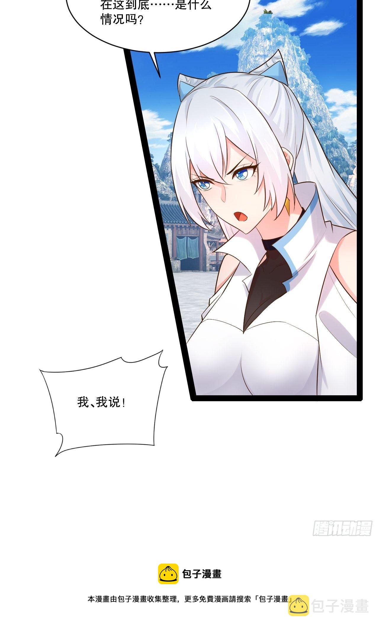23.主神空间40