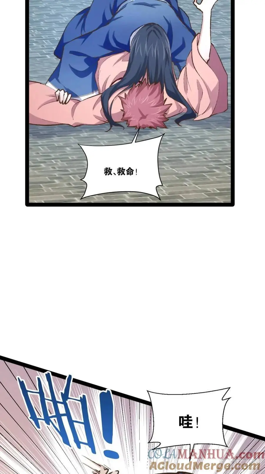 114.阴神重现6