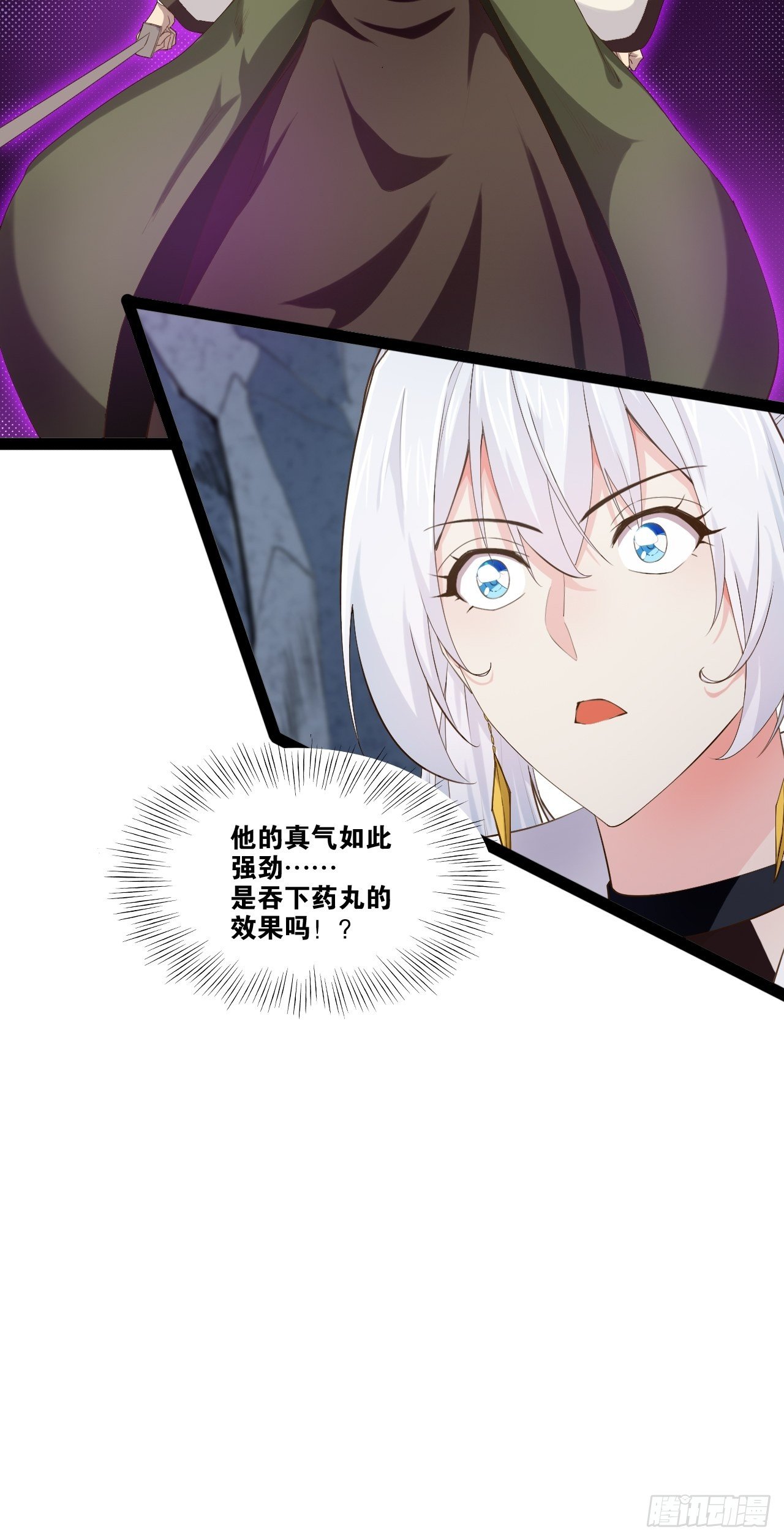 11.打败高赣29