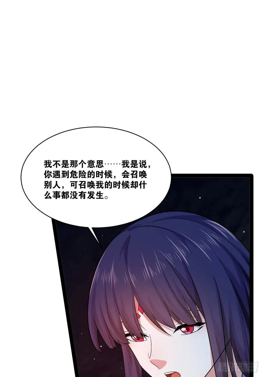 95.铃声小灶31