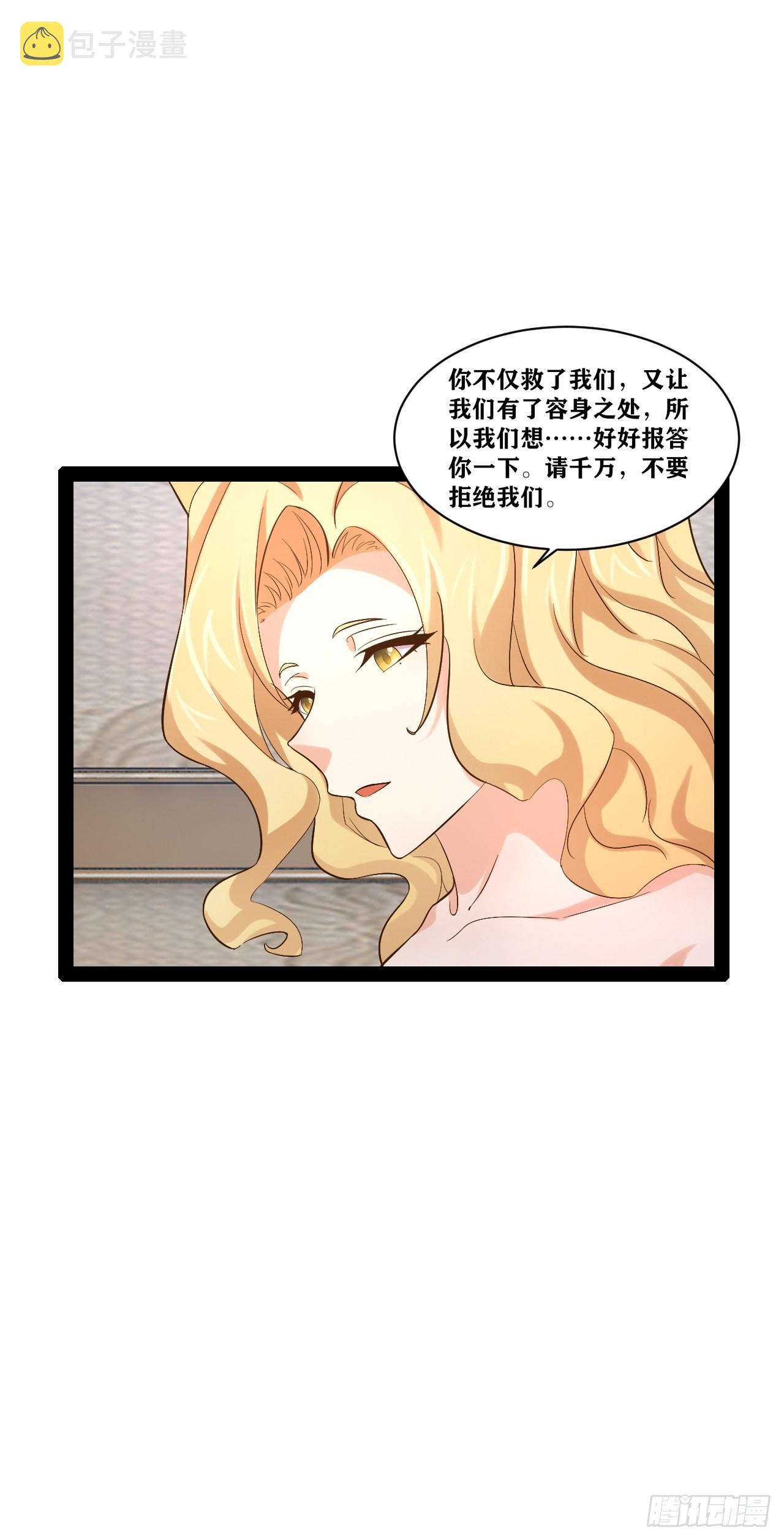 34.潜入圣锤45