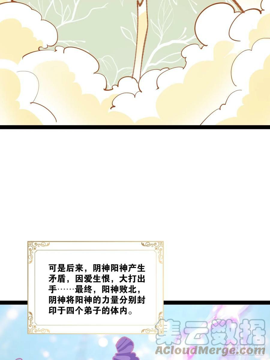 78.天降猛男45
