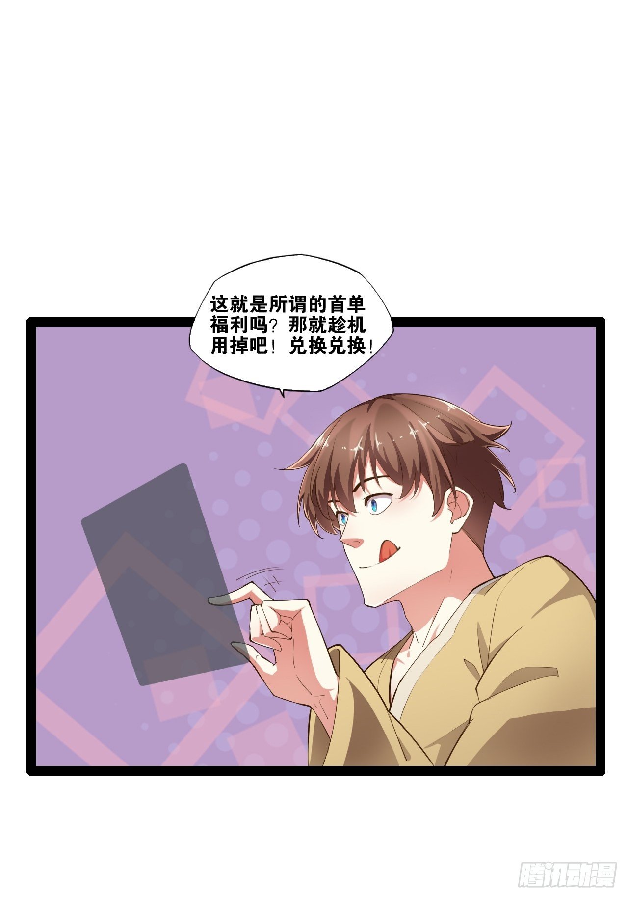5.酒后尽兴10