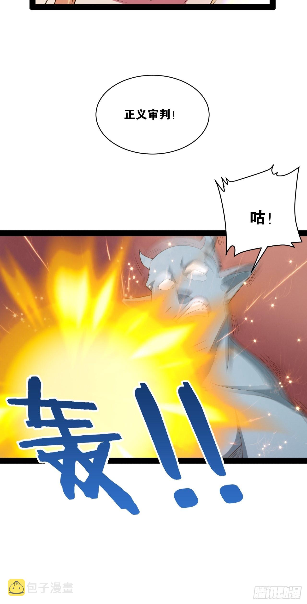 34.潜入圣锤21
