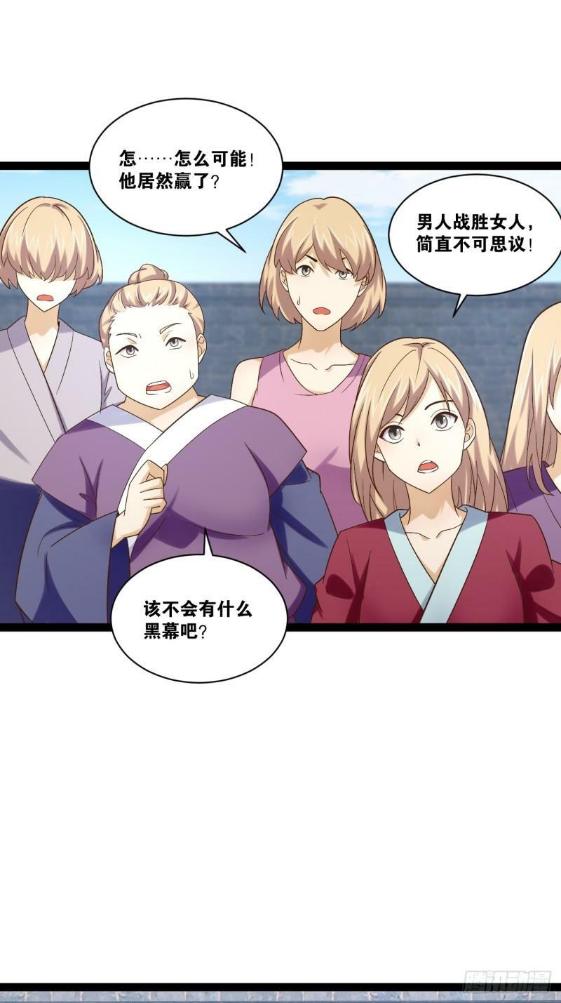 90.金刚火烤5