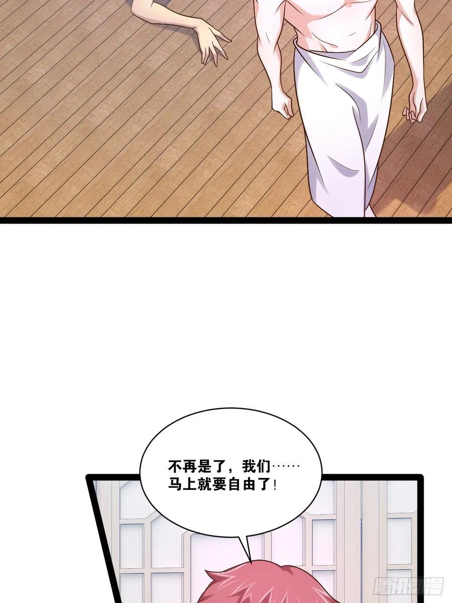 99.逃亡时间22