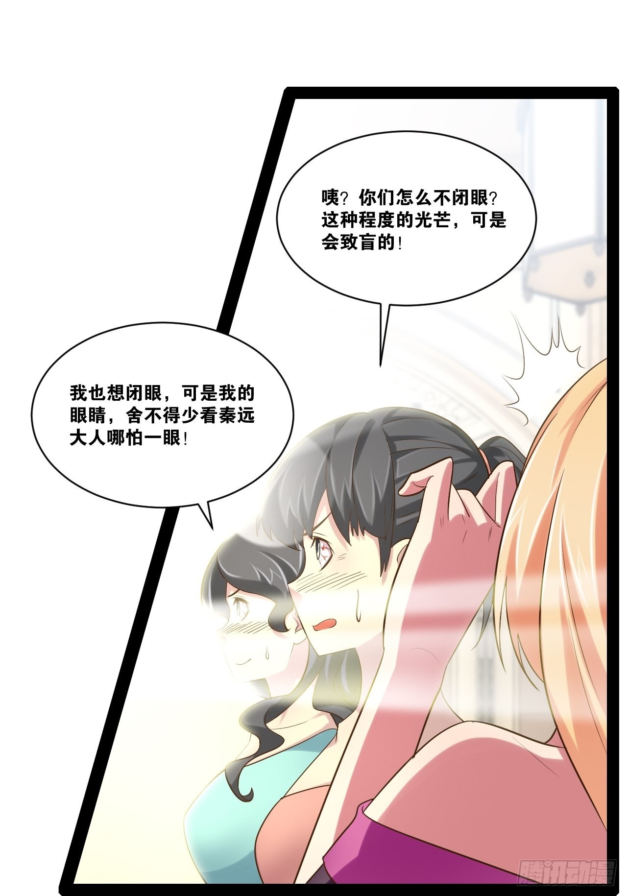 46.恶战圣剑39