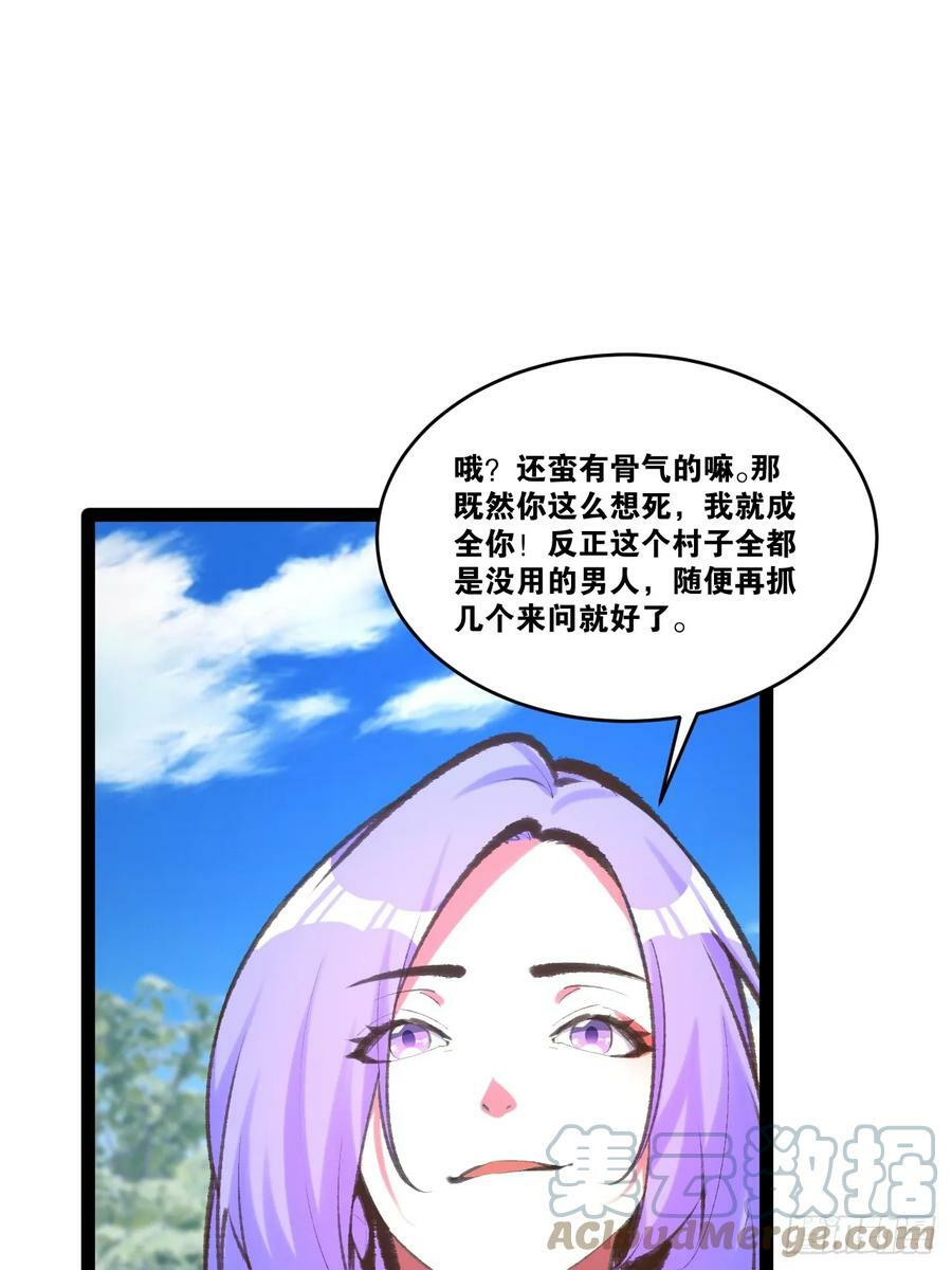 78.天降猛男69