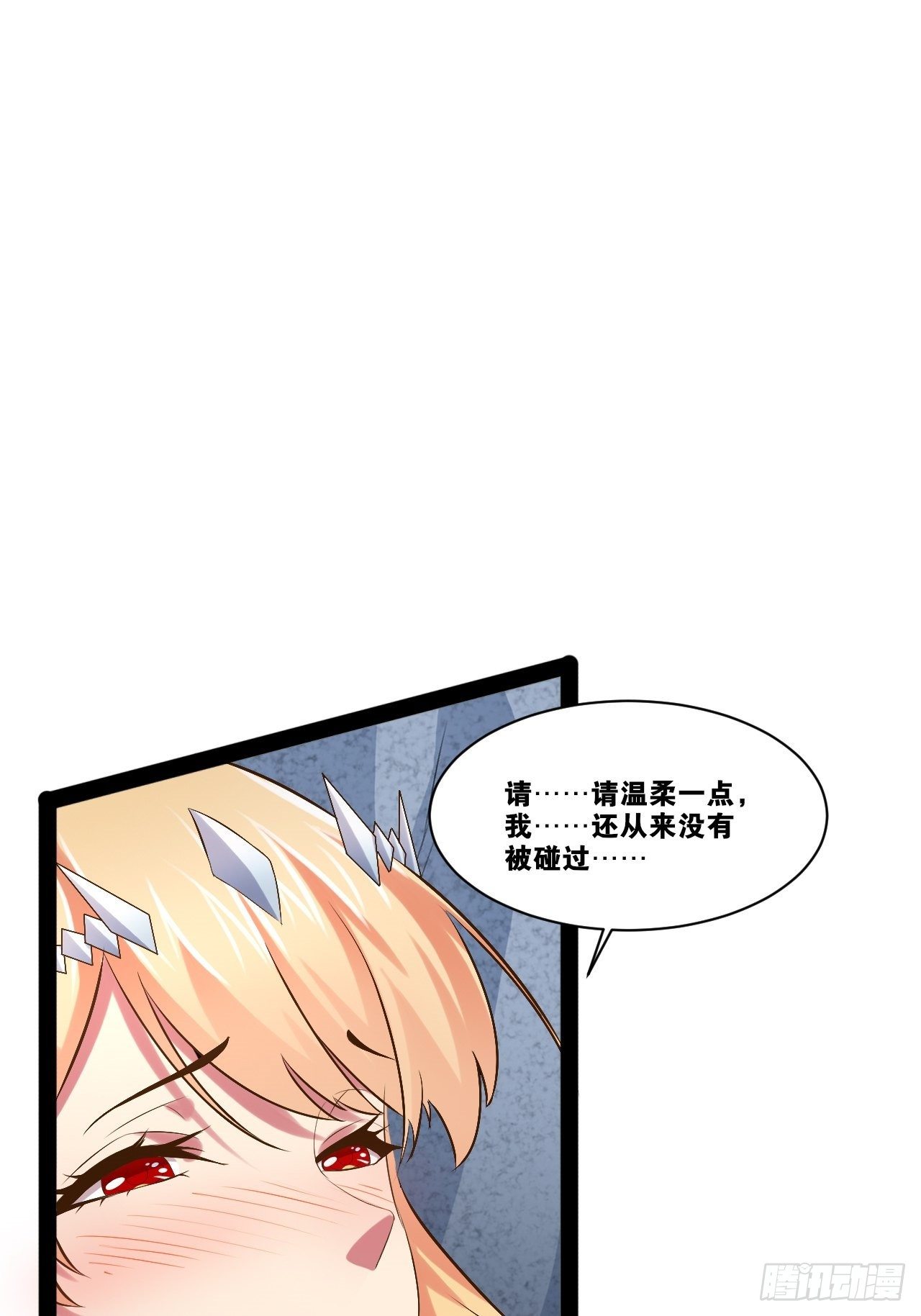 29.粘液裹身22