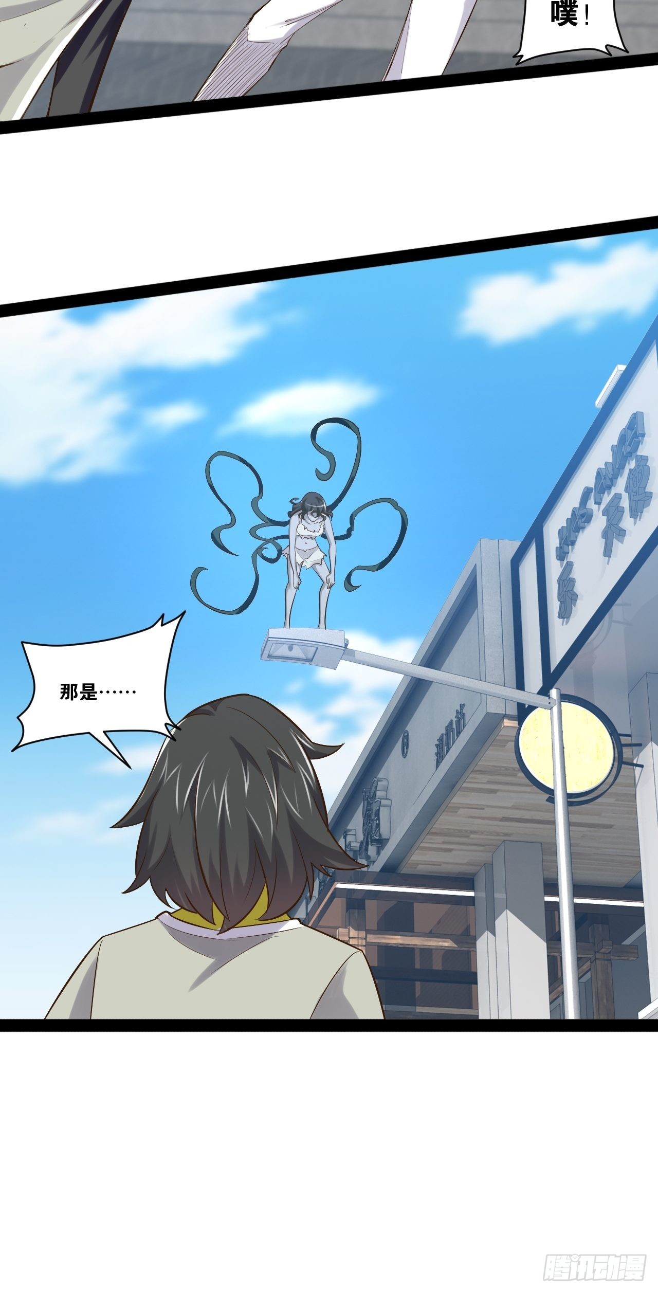 54.死域迷城41