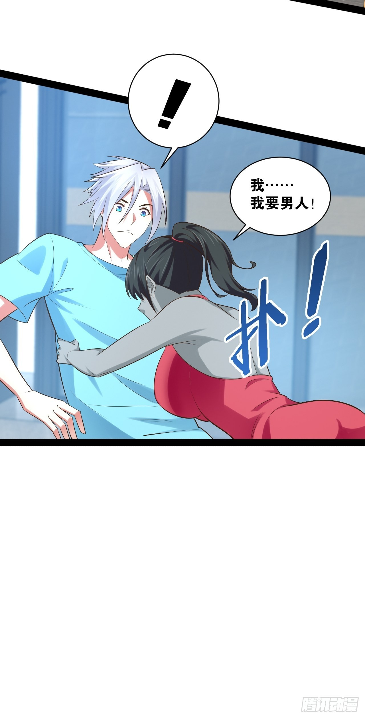 54.死域迷城25