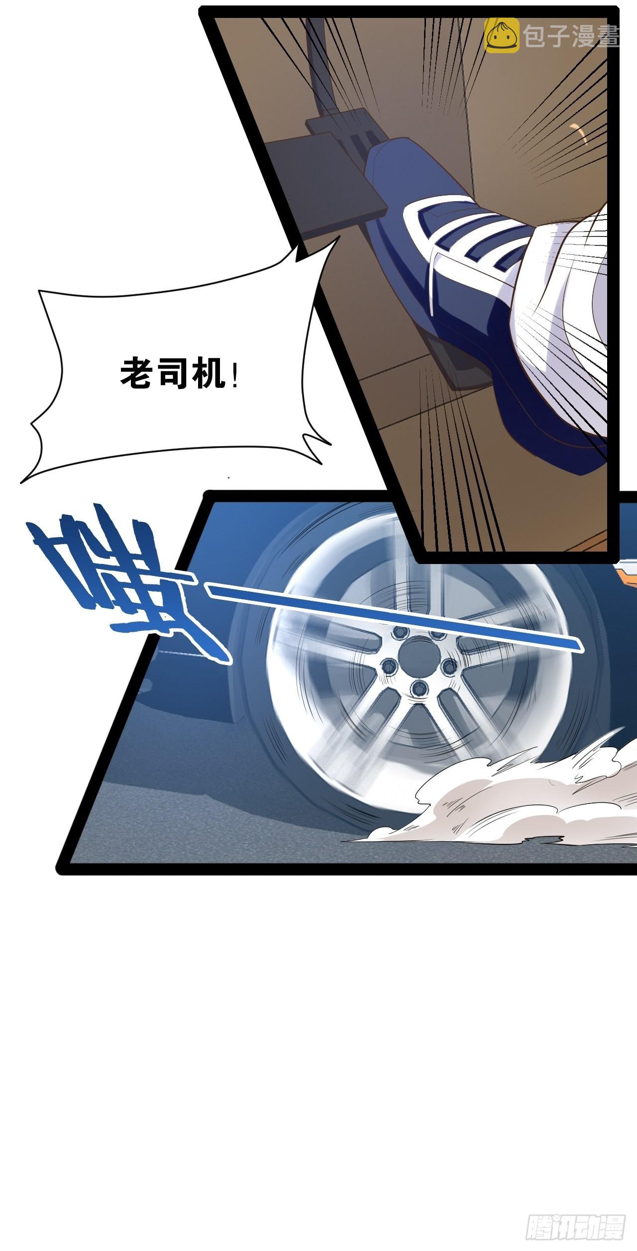 55.末路狂花13