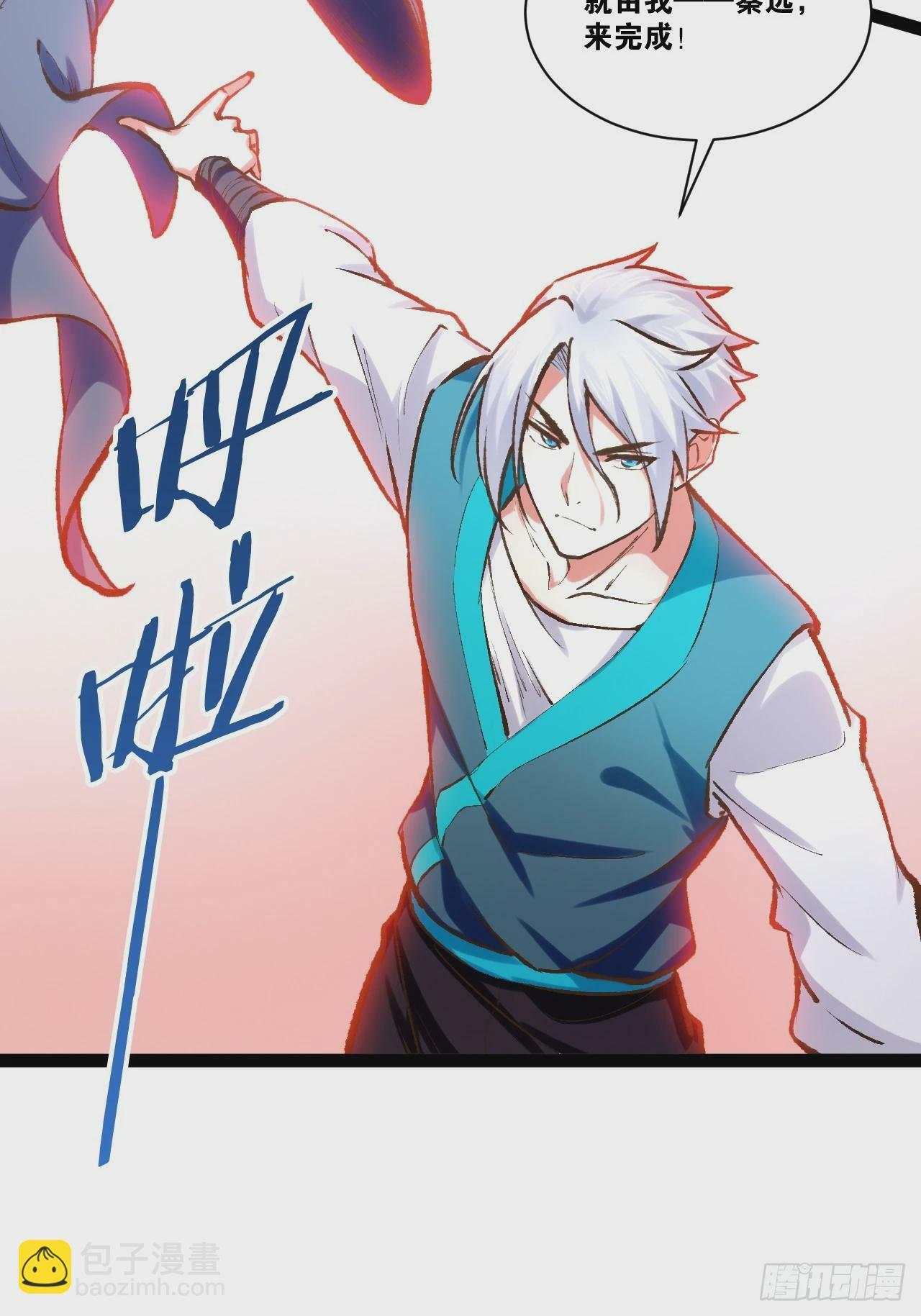 88.天下无衣12