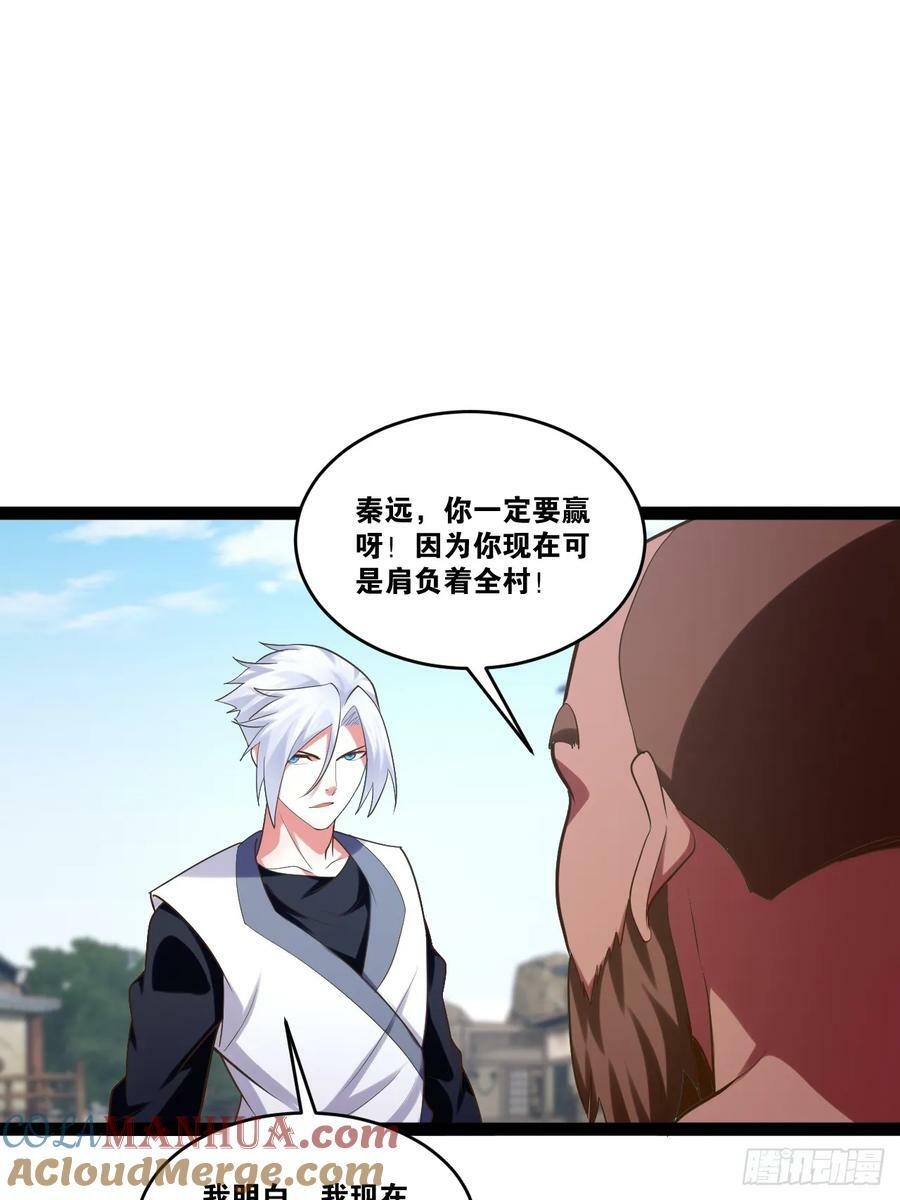 80.爆衣刀法30