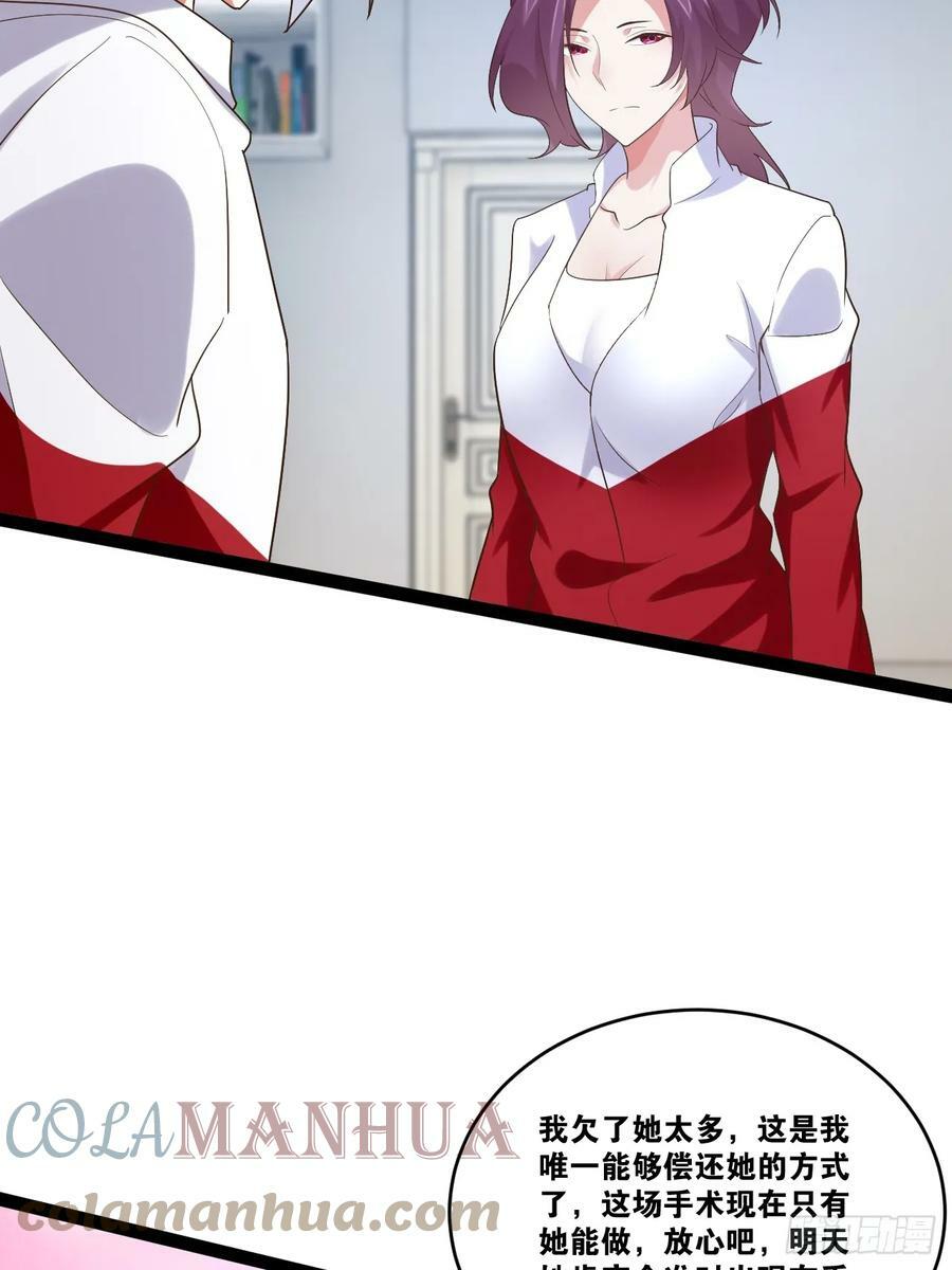 75.救世之人54