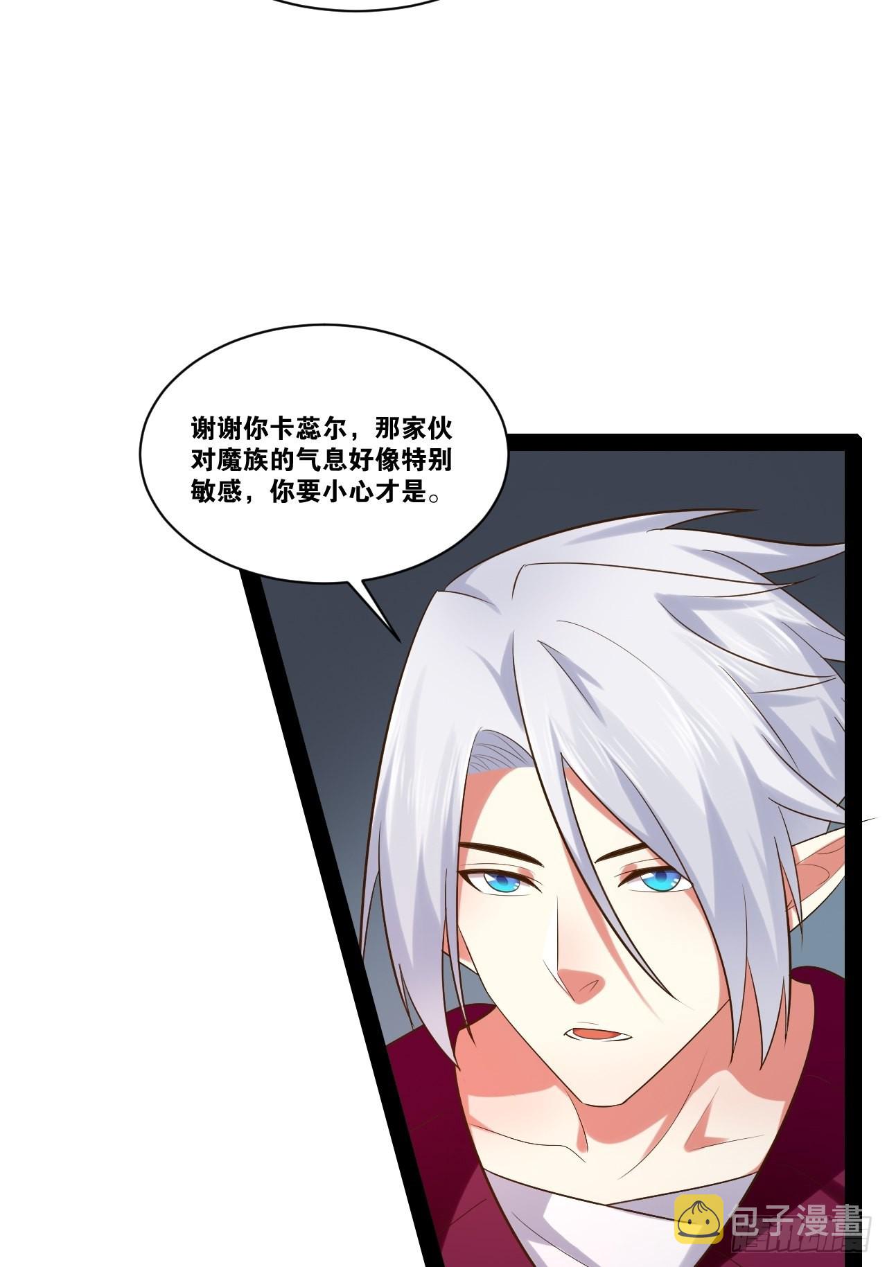 45.宴会之变25